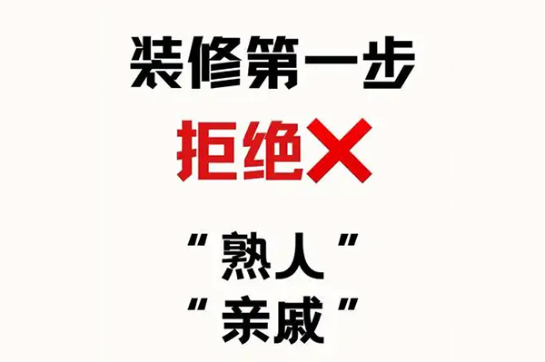 避坑必看！成都辦公室裝修設(shè)計(jì)中常見的5大雷區(qū)及解決方案